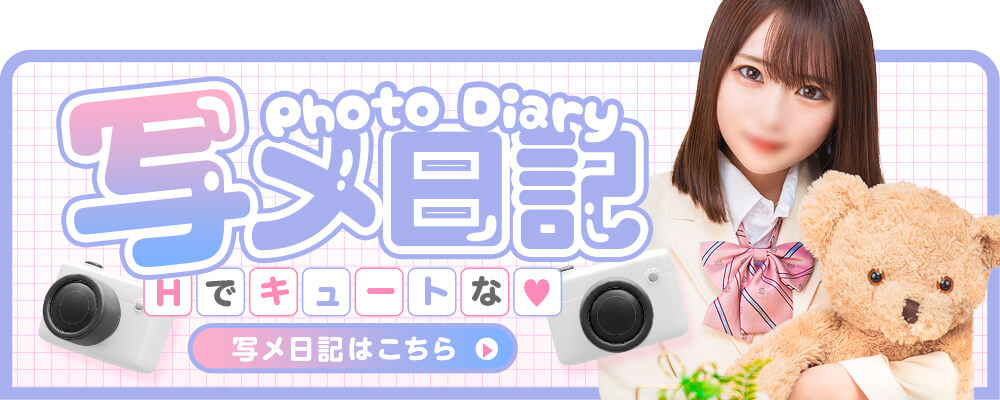 ☆限定写メ日記☆ PCスライド