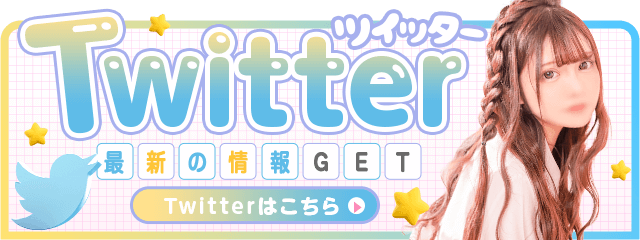 ★2021ツィッターPCスライド★
